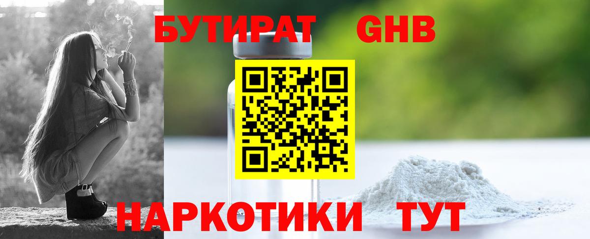 МДМА  Таганрог  Вход с VPN  Меф МЯУ МЯУ кристаллы  Лсд 25  ГАШИШ  COCAIN  Канабис  Альфа ПВП СОЛЬ кристаллы 