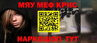 прущие крисы Нягань