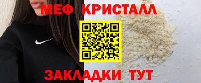 ешки Обнинск