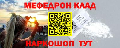 ешки Обнинск