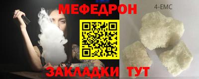 стафф Обь