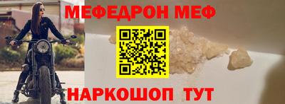 стафф Обь