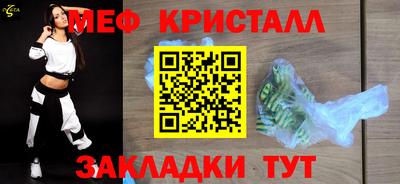 стафф Обь