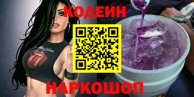 ешки Обнинск