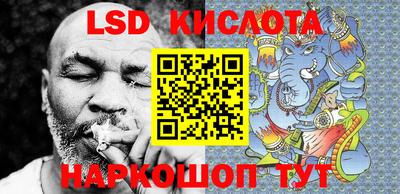 стафф Обь