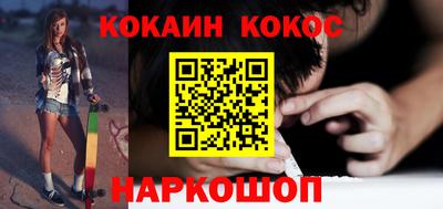 ешки Обнинск