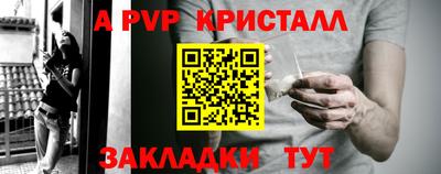 стафф Обь