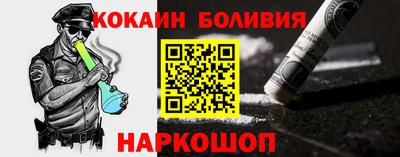 ешки Обнинск