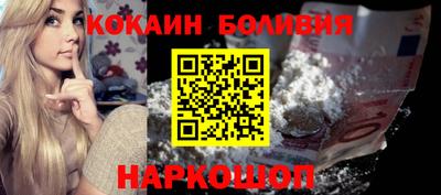ешки Обнинск