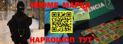 ешки Обнинск