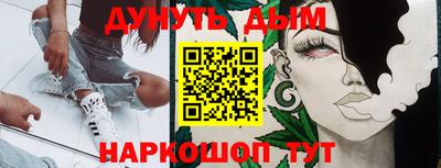 ешки Обнинск