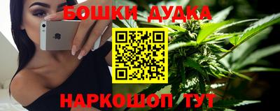 ешки Обнинск