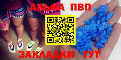 стафф Обь