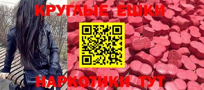ешки Обнинск