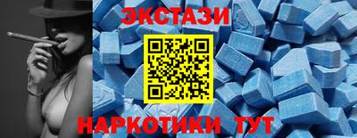 стафф Обь