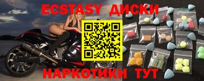 стафф Обь