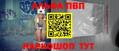ешки Обнинск