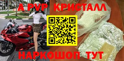 прущие крисы Нягань