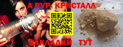 прущие крисы Нягань