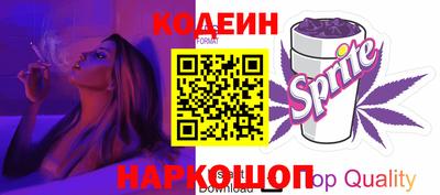 стафф Обь