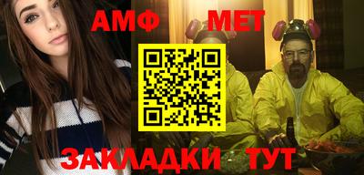 стафф Обь