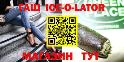 стафф Обь
