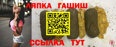 ешки Обнинск