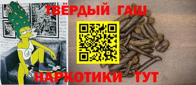 стафф Обь