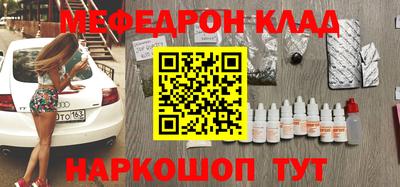 ешки Обнинск
