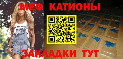 стафф Обь