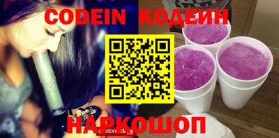 стафф Обь