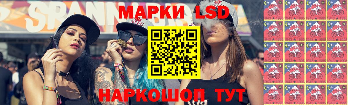 ЛСД экстази ecstasy Таганрог