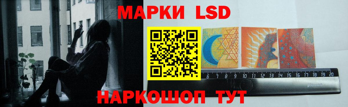 гидра ТОР  ЛСД экстази ecstasy  Таганрог  LSD-25 экстази  Вход с VPN  LSD-25 экстази кислота 