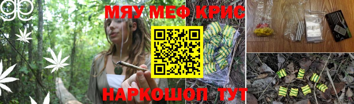 Меф Таганрог