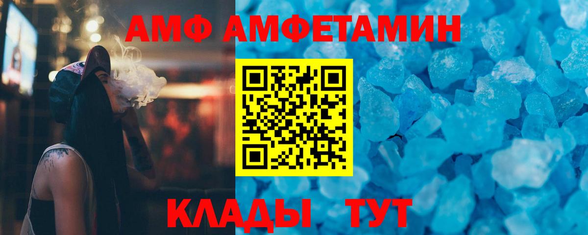 Первитин кристалл Таганрог