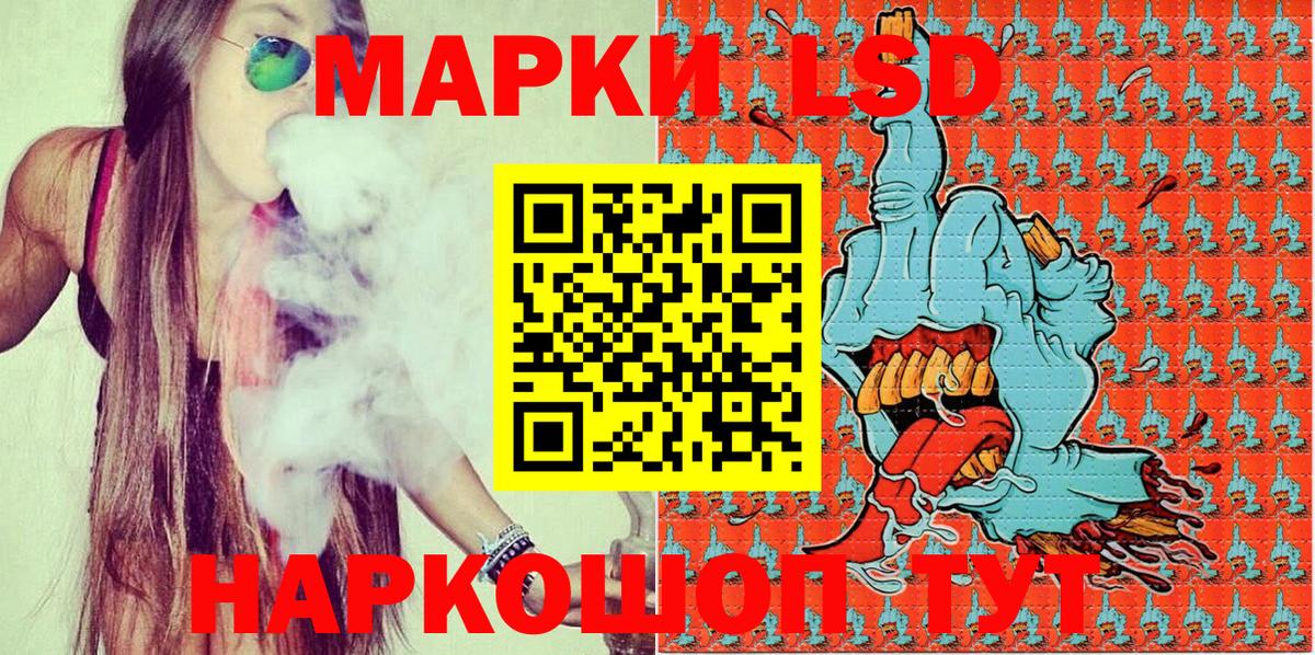 Марки 25I-NBOMe 1,5мг Таганрог