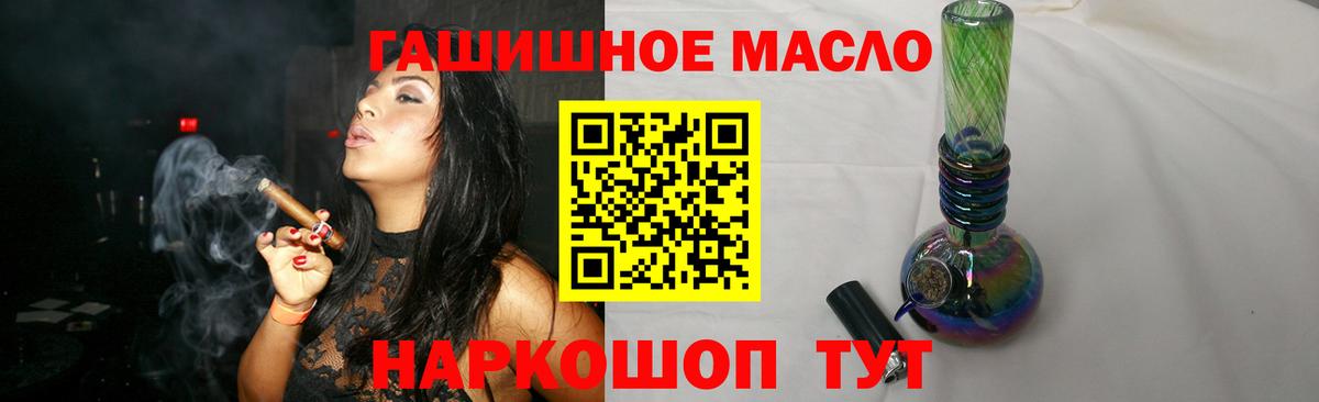 ТГК Wax  Дистиллят ТГК вейп с тгк  Вход с VPN  Таганрог 