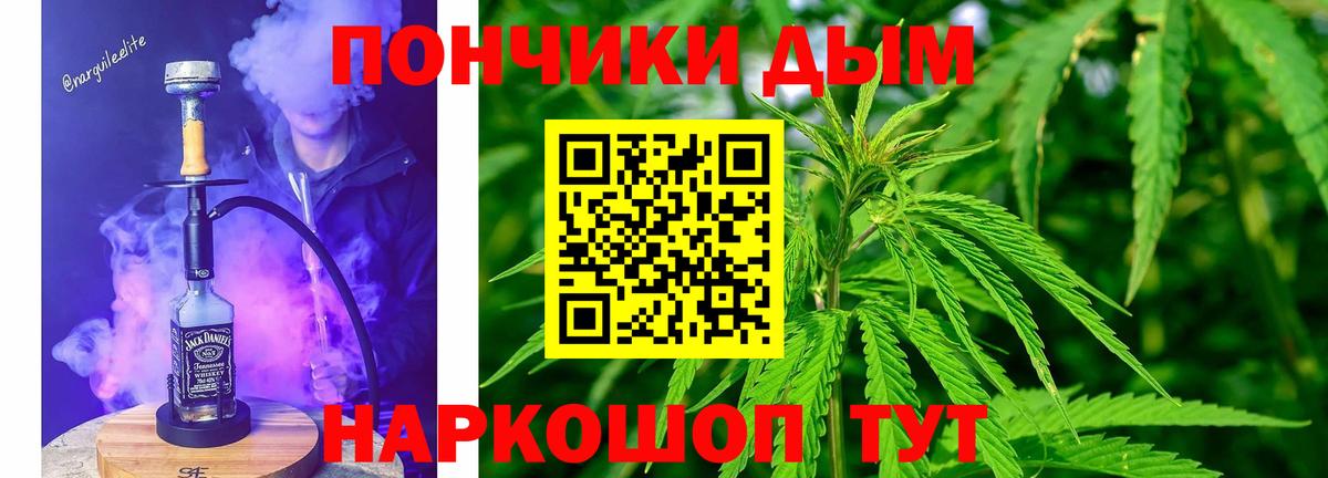 Конопля индика Таганрог